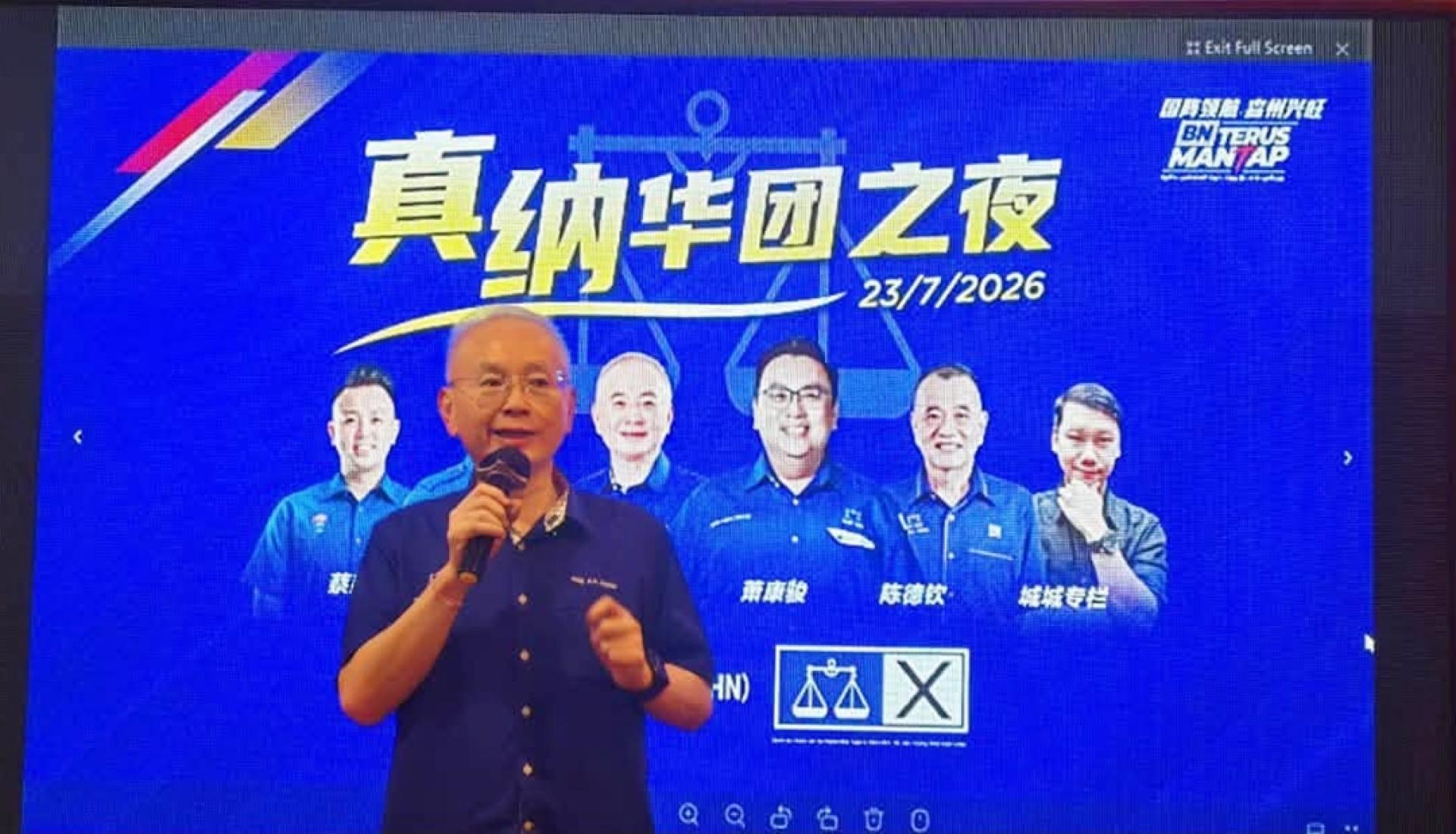 魏家祥表示，本身不反对候选人国州兼攻，但两者必须属于同一个地区。