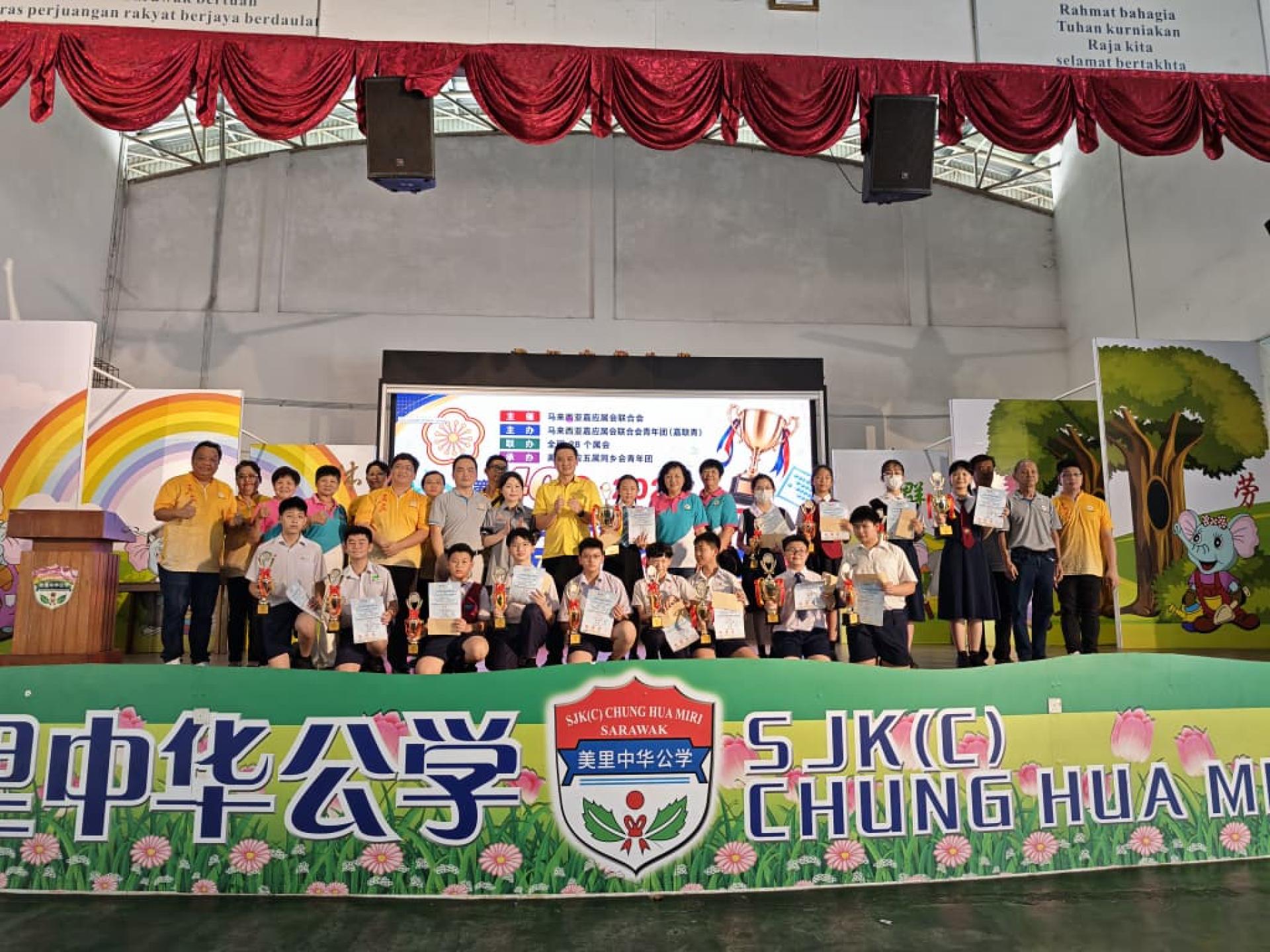 第40届2026年嘉联青全国华小数学金杯赛美里区赛闭幕颁奖礼大合照。