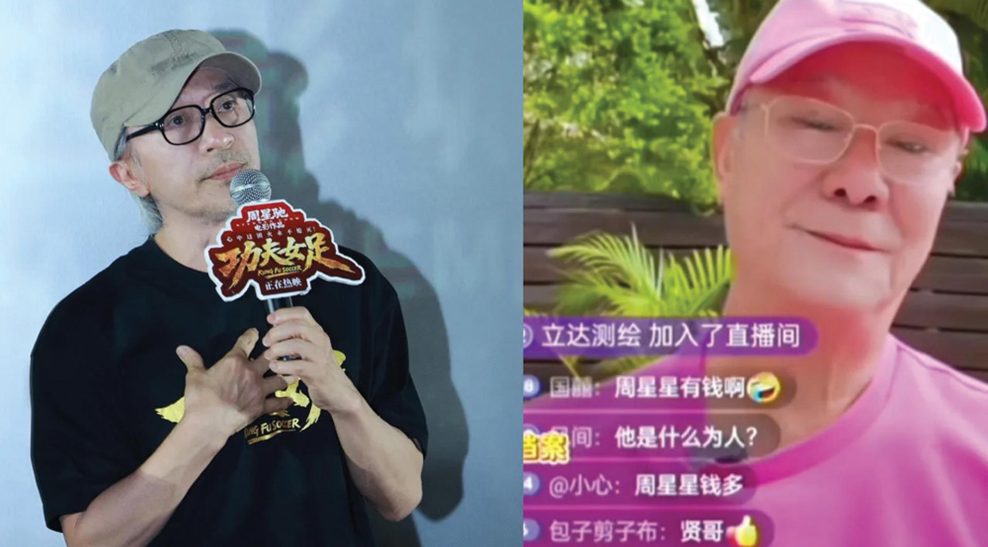 周星驰（左图）昔日与李修贤的电影公司签约，李最近谈到周没一句好话。