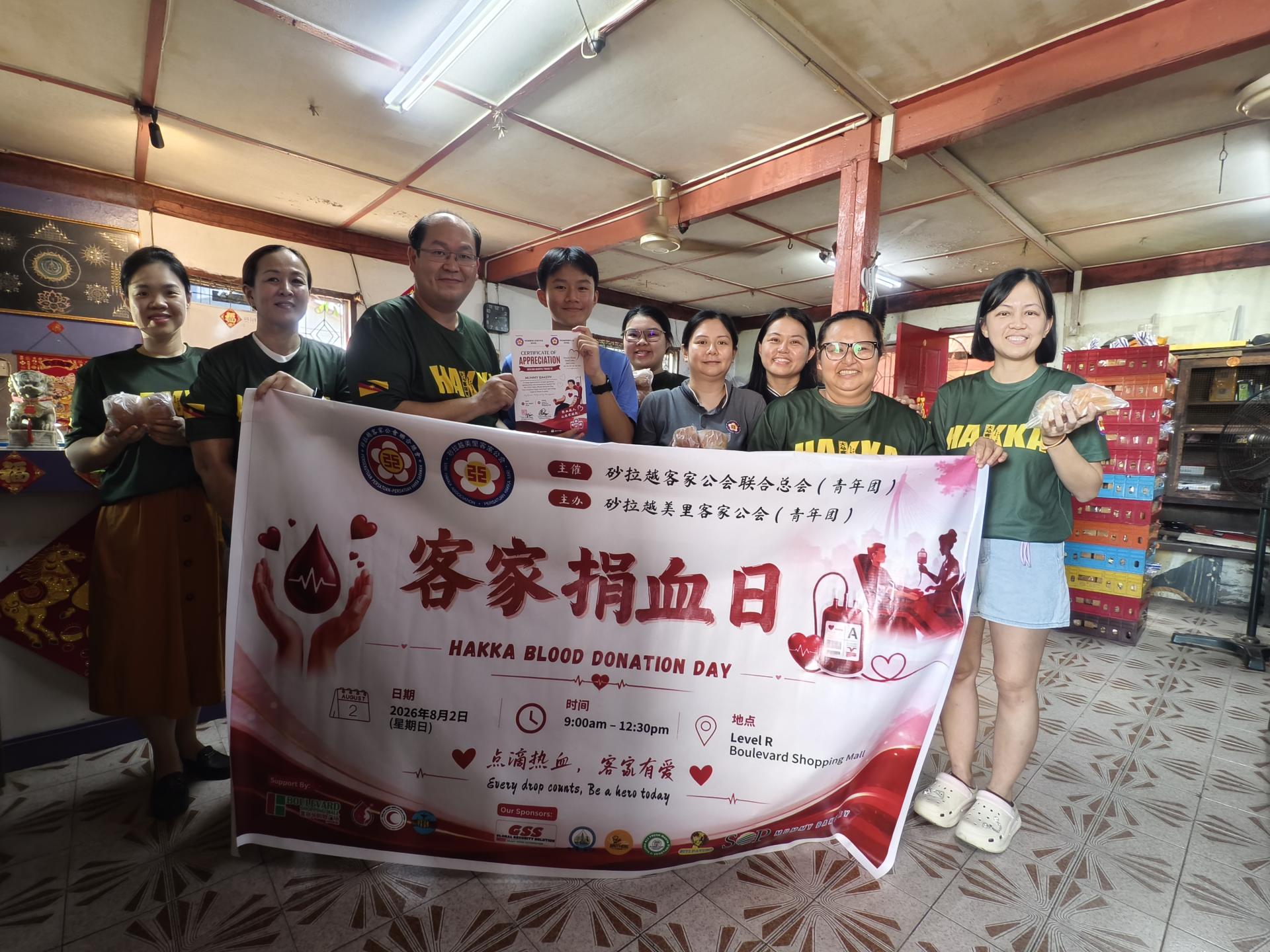 美里客家公會青年團署理团长兼筹备会主席张鸿亮（左3）移交感谢状予Mummy Bakery的代表继轩接收合影。