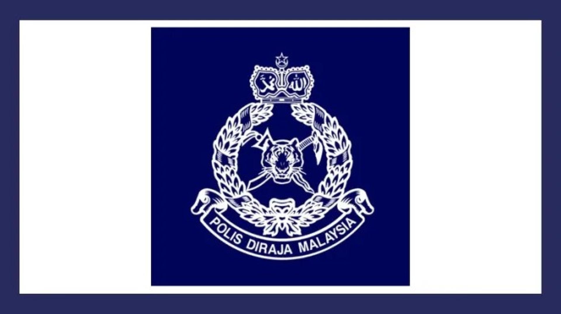 大马皇家警察标志。
