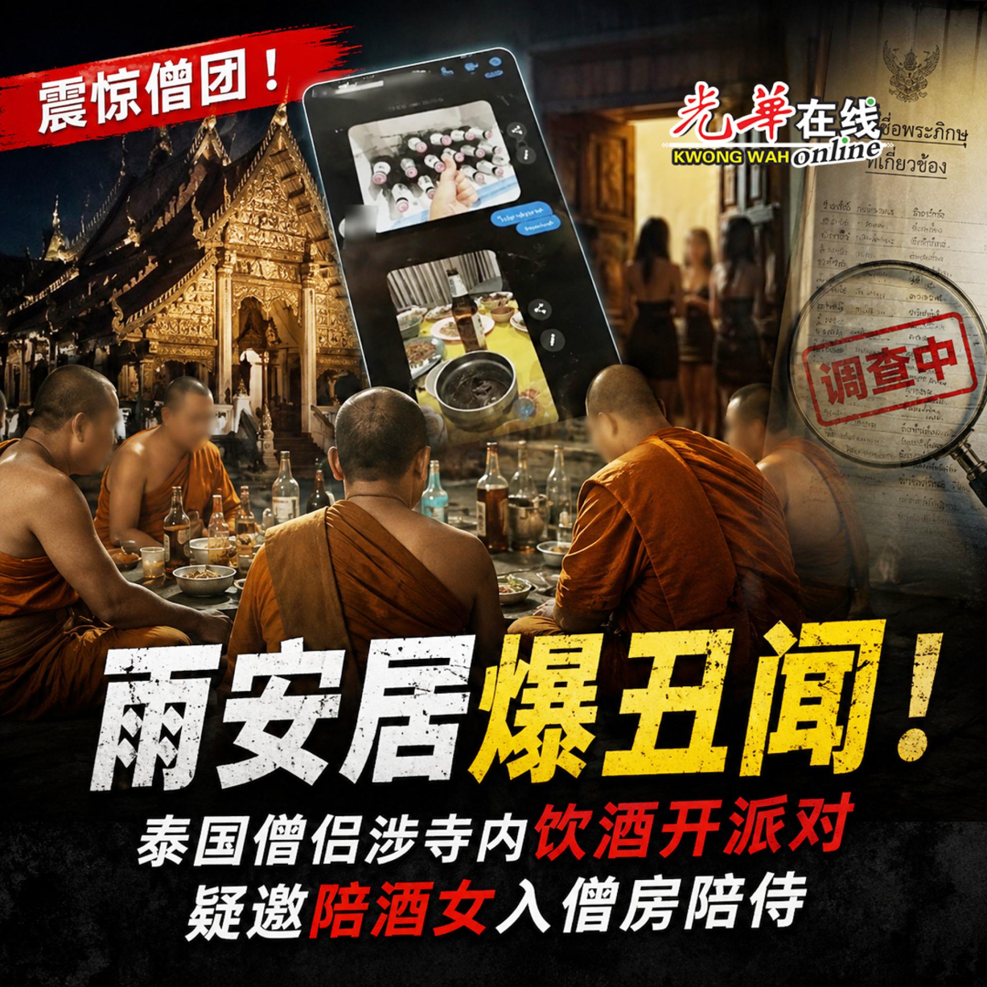 AI 生成示意图。
